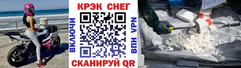 Где продают наркотики Цимлянск ГАШ  Cocaine  МЕФ  Канабис 
