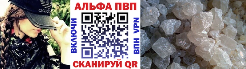 наркота  darknet телеграм  Alpha PVP крисы CK  Цимлянск 