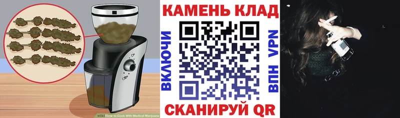 МЕГА онион  Цимлянск  Еда ТГК конопля 