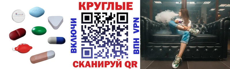 ОМГ ОМГ вход  Цимлянск  Экстази Дубай 