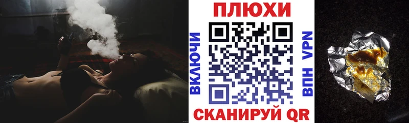 hydra ССЫЛКА  даркнет сайт  Цимлянск  ГАШИШ убойный 