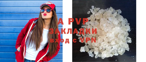 ешки Аша