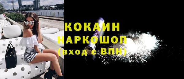 мефедрон Бабаево