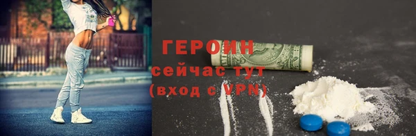 синтетический гашиш Белая Калитва