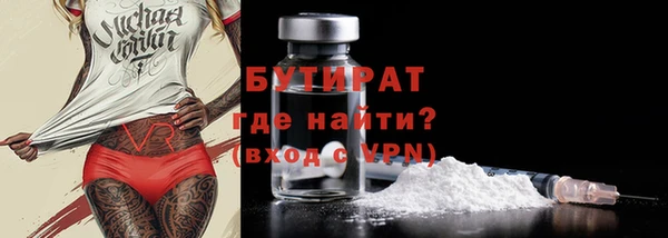 прущая мука Нязепетровск