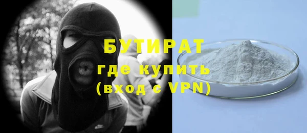 марки nbome Навашино