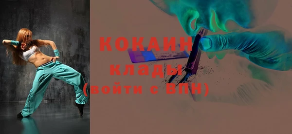 марки nbome Навашино