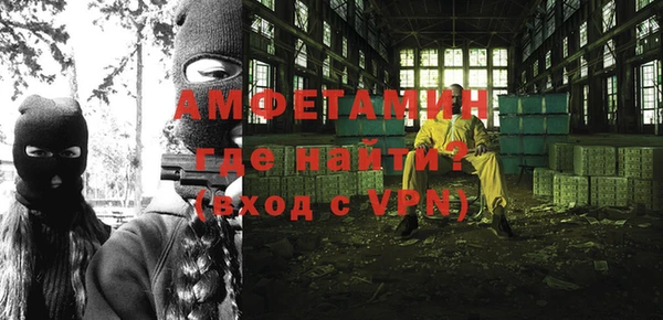 альфа пвп Ахтубинск