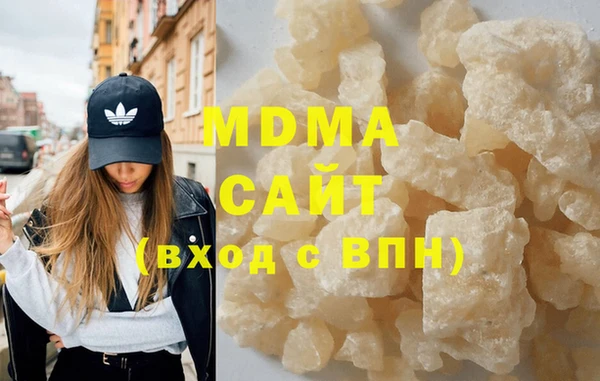 марки nbome Навашино