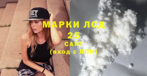марки nbome Навашино