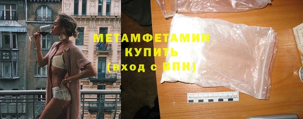 марки nbome Навашино
