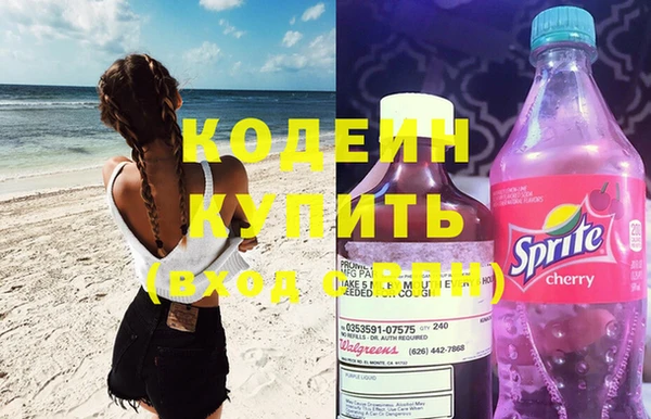 марки nbome Навашино