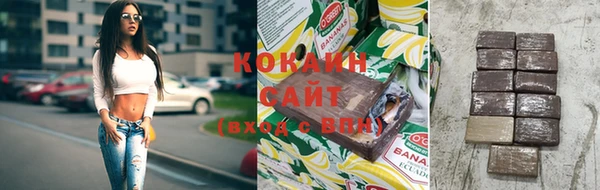 марки nbome Навашино