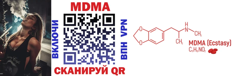 MDMA crystal  Цимлянск 