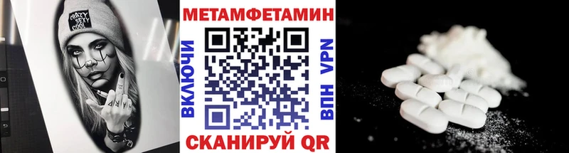 МЕТАМФЕТАМИН витя  Цимлянск 