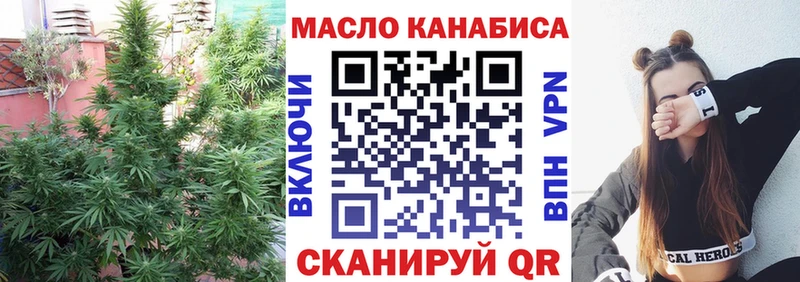 Дистиллят ТГК Wax  где продают наркотики  Цимлянск 